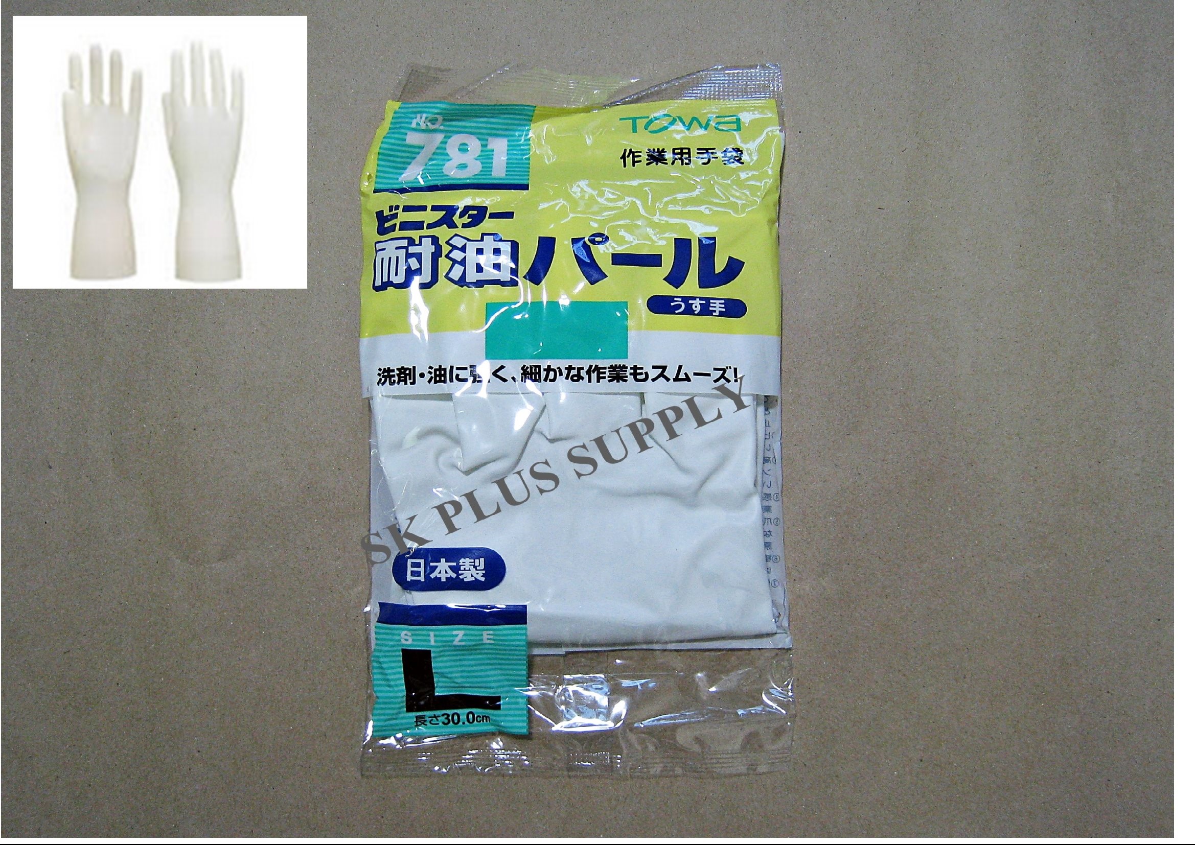 ถุงมือพีวีซี TOWA 781