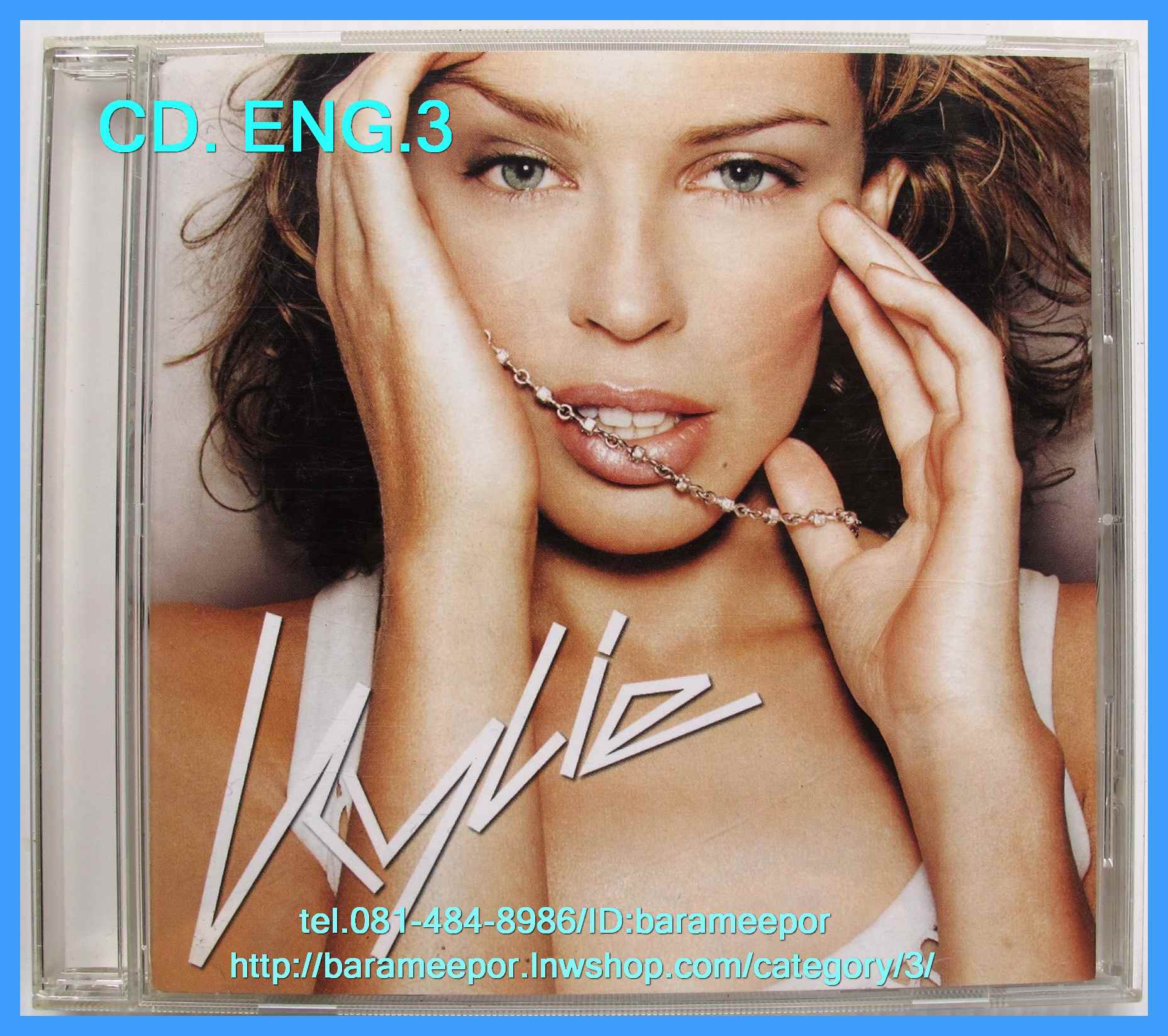 ซีดี.Kylie fever