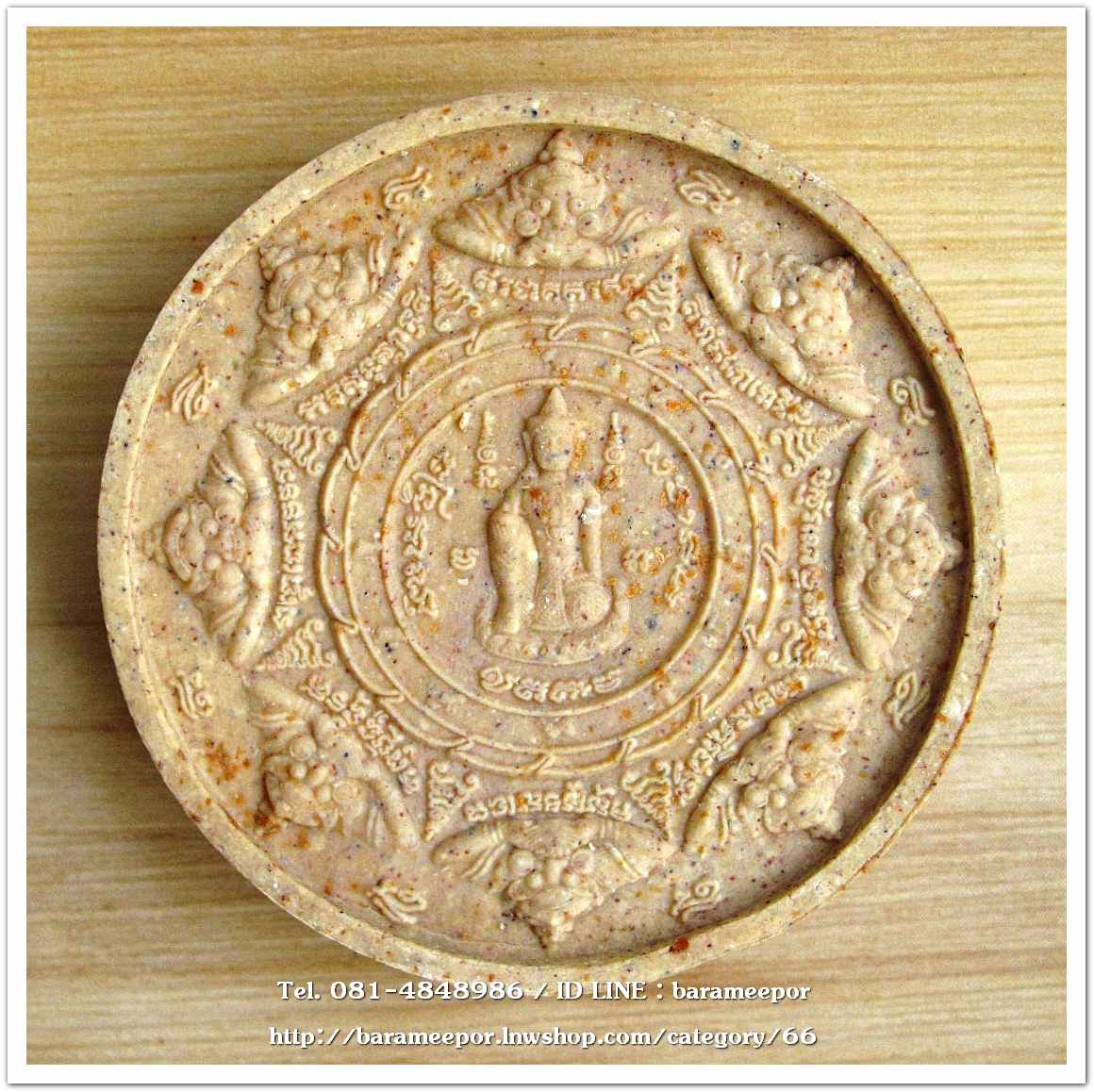 ว่านกลม ขุนพันธ์ มือปราบสิบทิศ เนื้อว่านขาว ขนาด 5 ซม...2