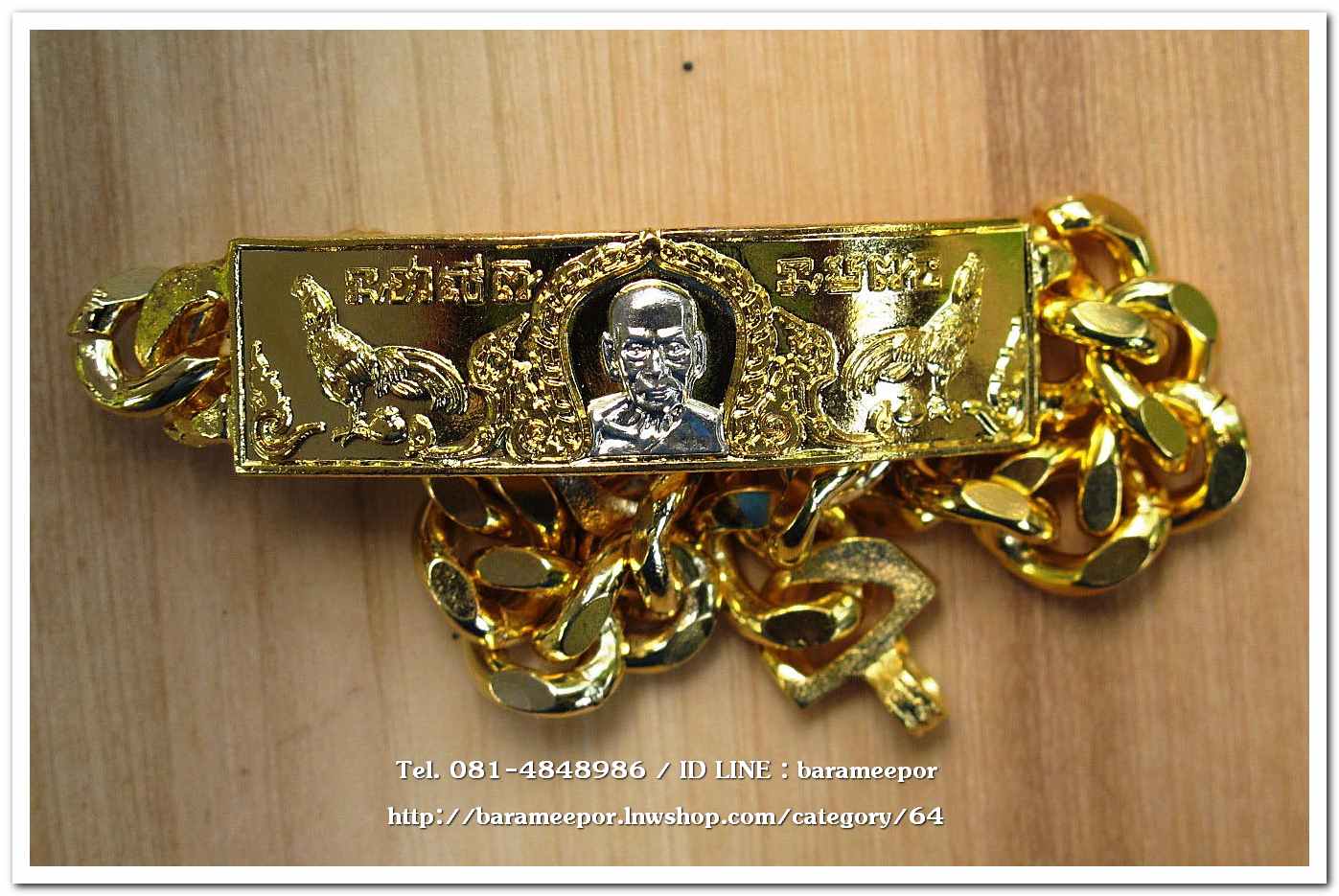 หลวงพ่อพัฒน์ ปุญญกาโม เลสชนะจน หนัก 3 บาท เนื้อทองเหลือง หน้ากากอัลปาก้า