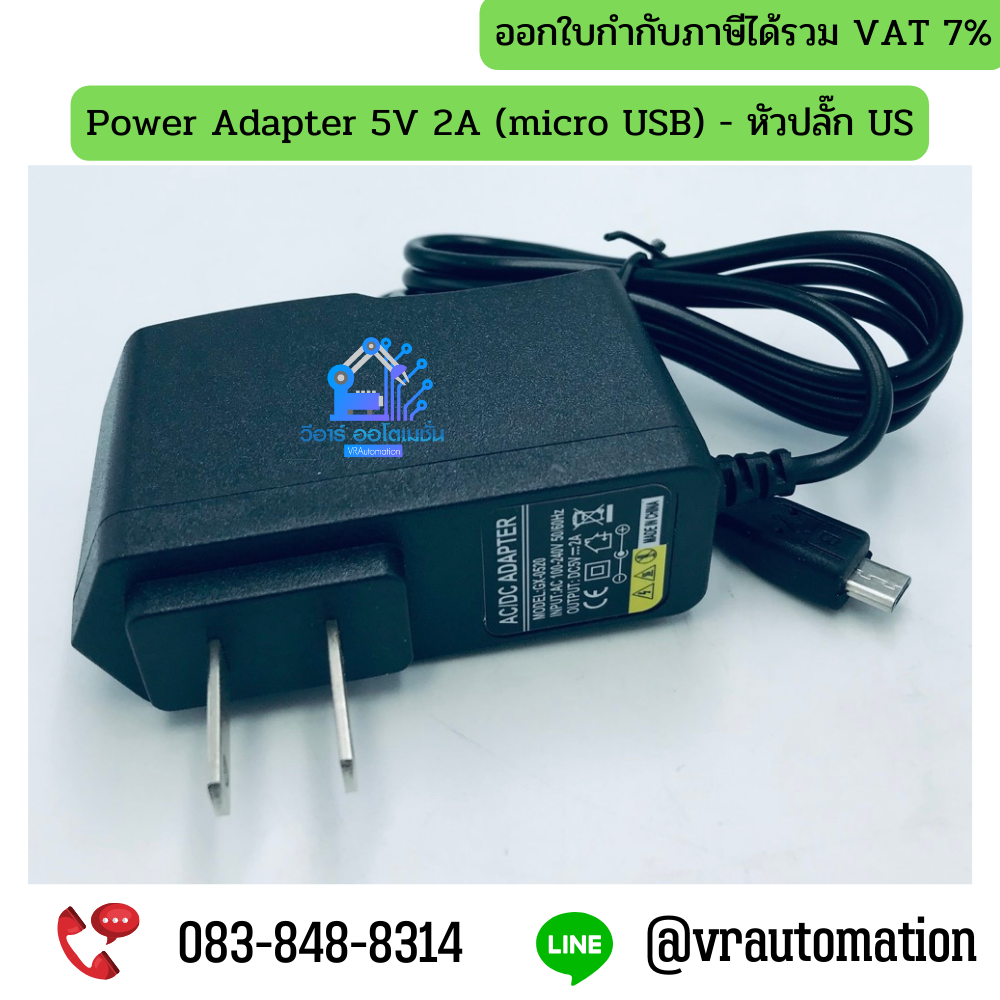 Power Adapter 5V 2A (micro USB) - หัวปลั๊ก US
