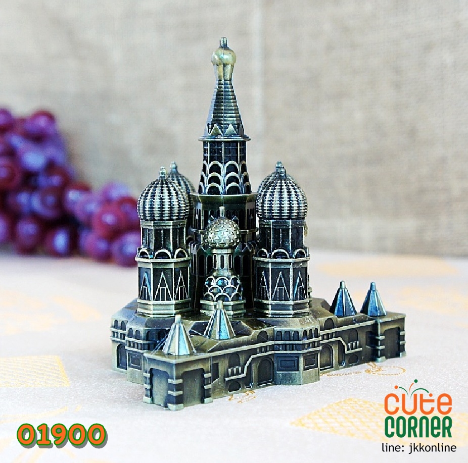 01900 - โมเดลมหาวิหารเซนต์บาซิล - ฟรีค่าส่ง
