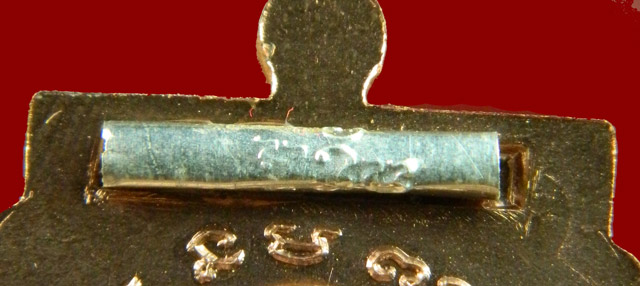 เหรียญเสมาหลวงพ่อทวด พิมพ์เลื่อนสมณศักดิ์ฝังตะกรุดนารายณ์แปลงรูป วัดทรายขาว ปัตตานี รุ่นนิรันตราย ปี 2558 เนื้อนวะลงยาจีวร ฝังตะกรุดเงิน (นารายณ์แปลงรูป) กรรมการ