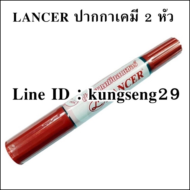 LANCER ปากกาเคมีสองหัว 2 x 6 mm แดง