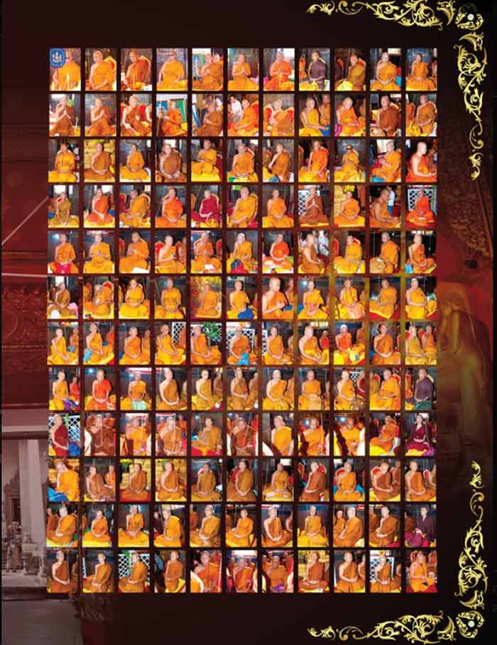 ประวัติเหรียญเสมาฉลุพระกริ่งปวเรศ ชินบัญชร รุ่นพุทธปวเรศ โครงการสังฆราชบูชาพระชันษา 100 ปี วัดบวรนิเวศวิหาร ปี 2554