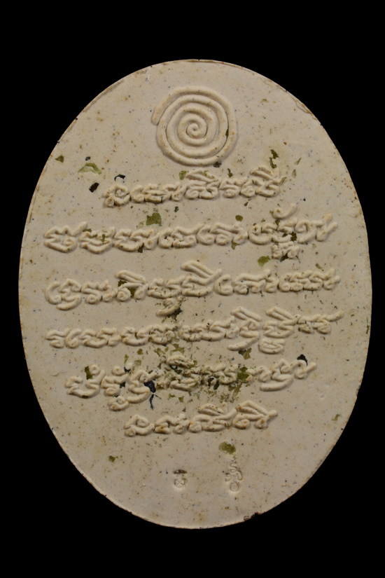 พระสิวลี สำนักสงฆ์เขากุฏิ สงขลา รุ่น 3 พระอาจารย์คลังแสง