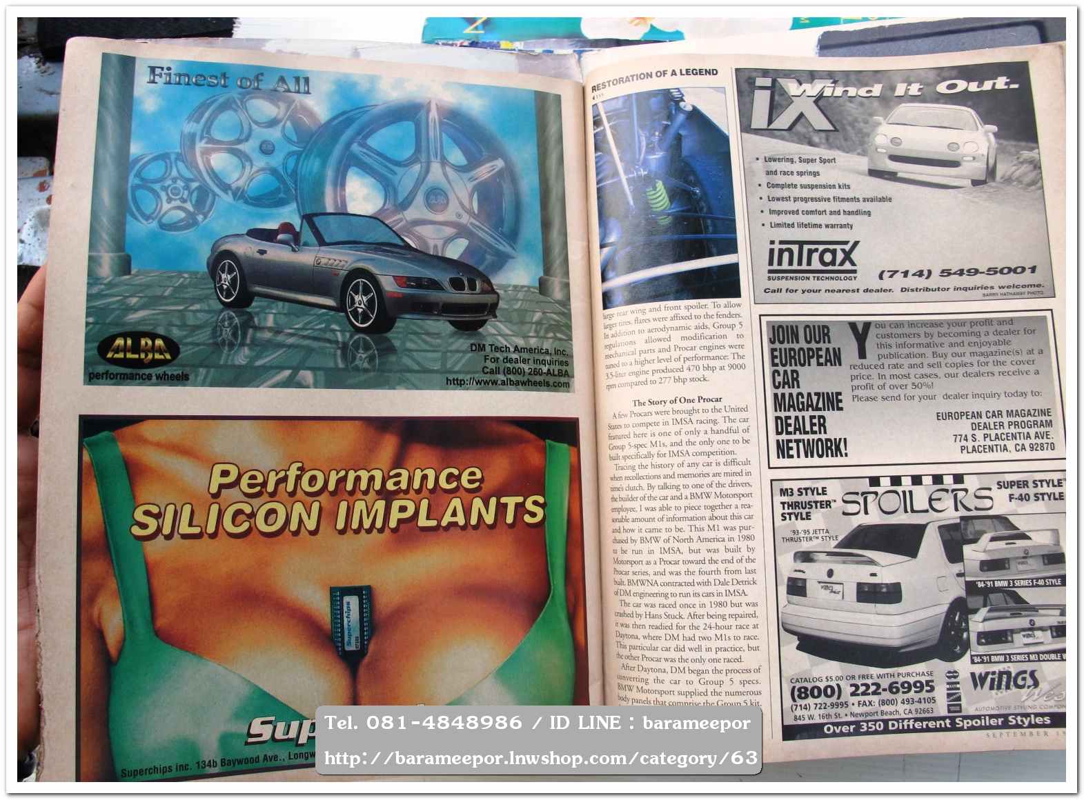 หนังสือนิตยสารรถยนต์ ไทย-เทศ มีหลายหัว หลายราคา