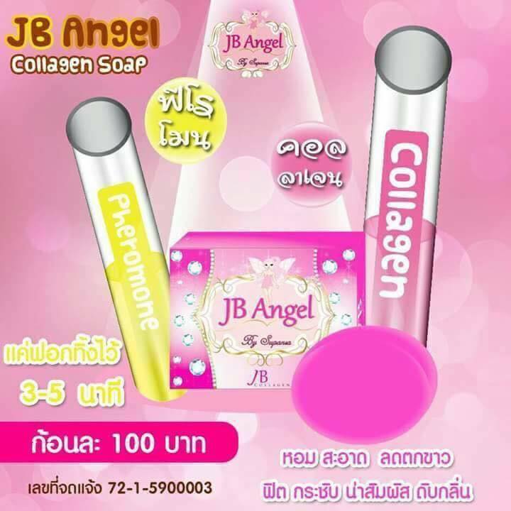 JB Collagen สบู่จิบิคอลลาเจน