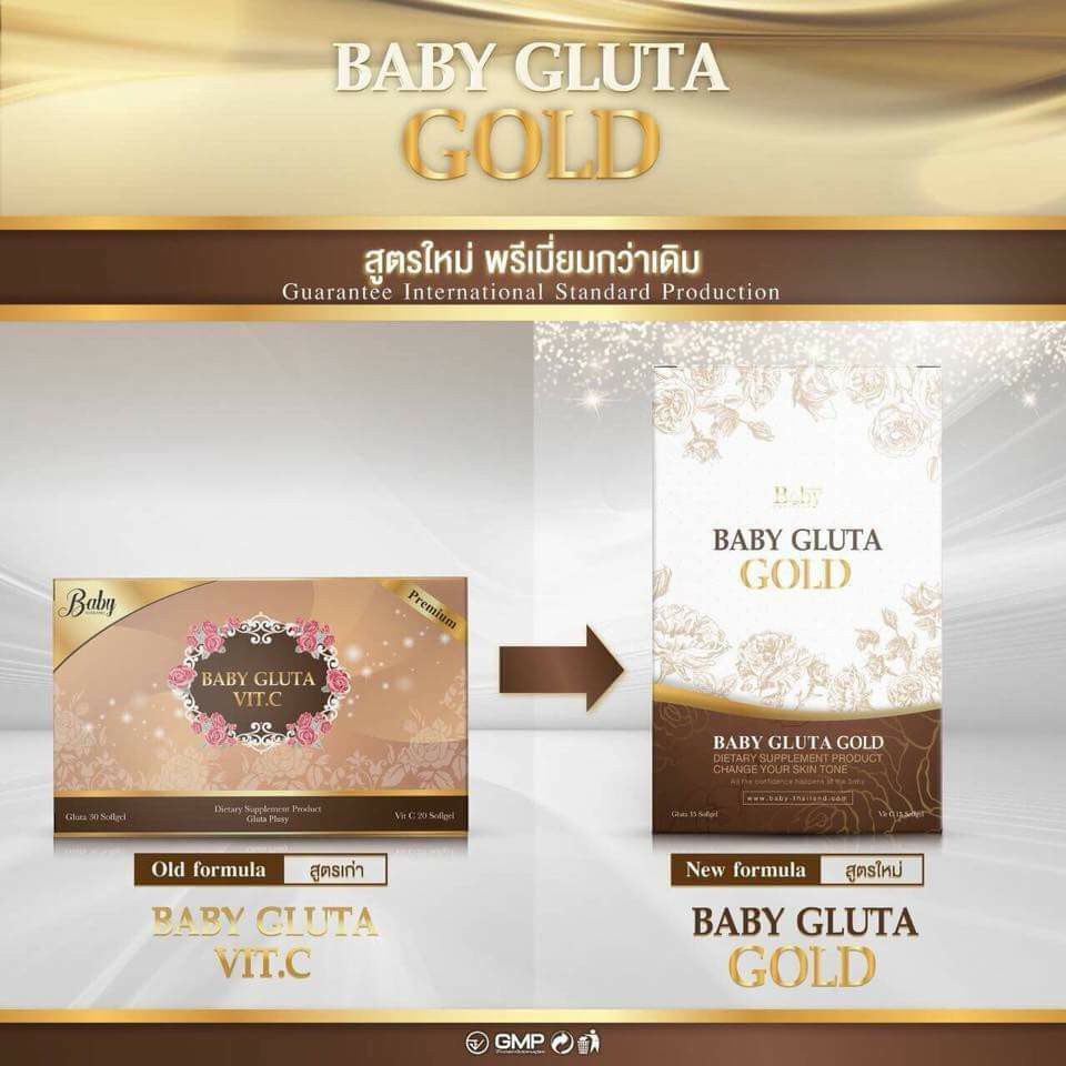 Baby Gluta Gold เบบี้ กลูต้า