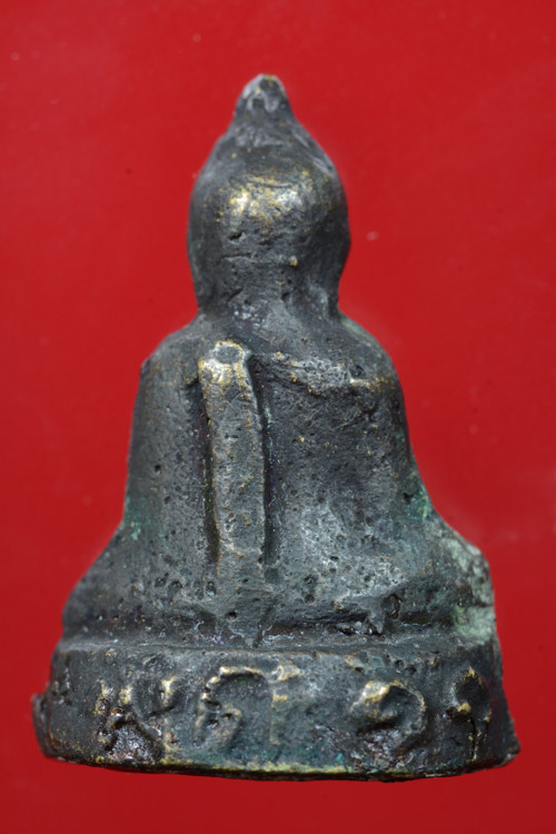 พระกริ่งพุทธศิลา พระครูไพโรจน์นราธิคุณ วัดราฏร์สโมสร จ.นราธิวาส