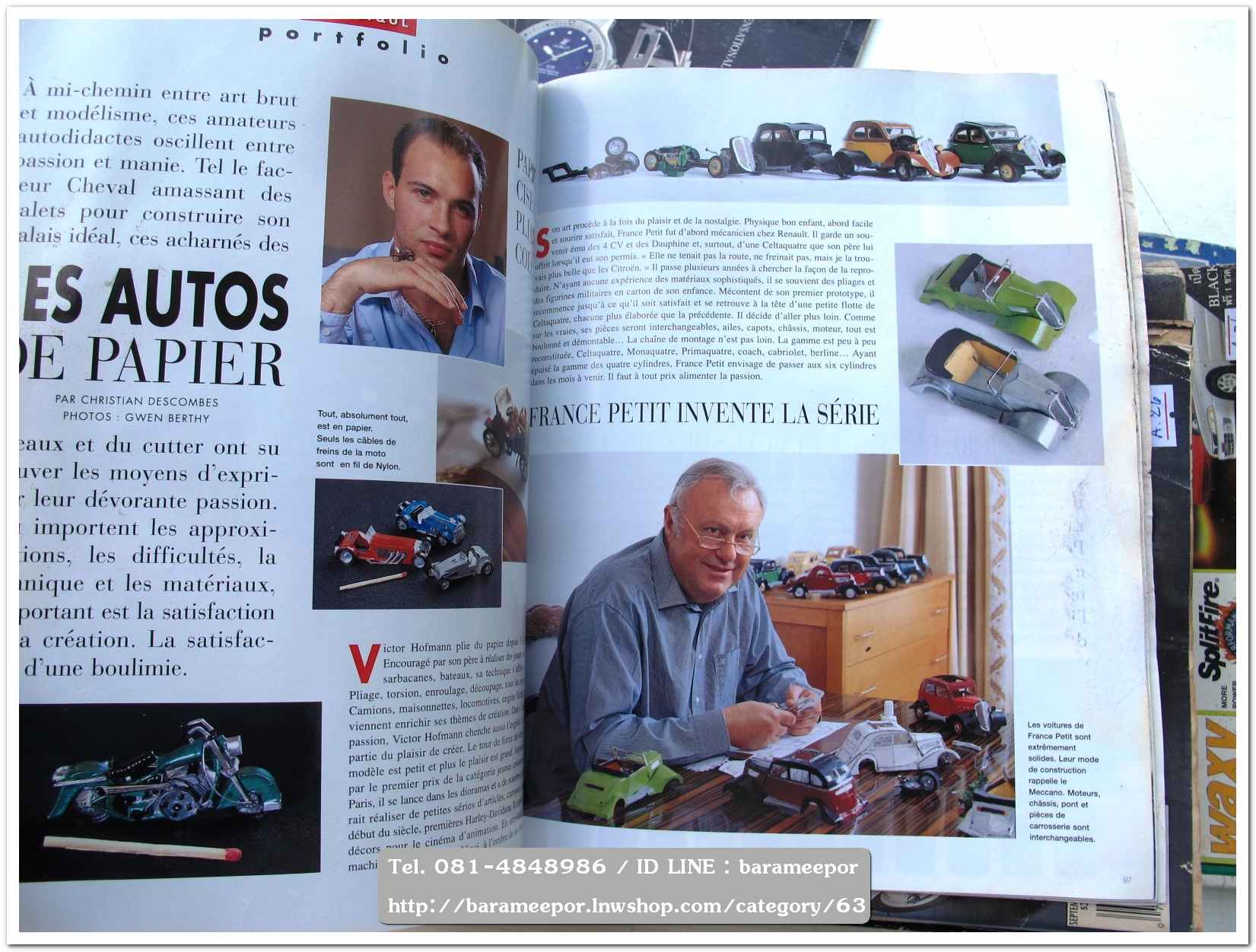 หนังสือนิตยสารรถยนต์ ไทย-เทศ มีหลายหัว หลายราคา