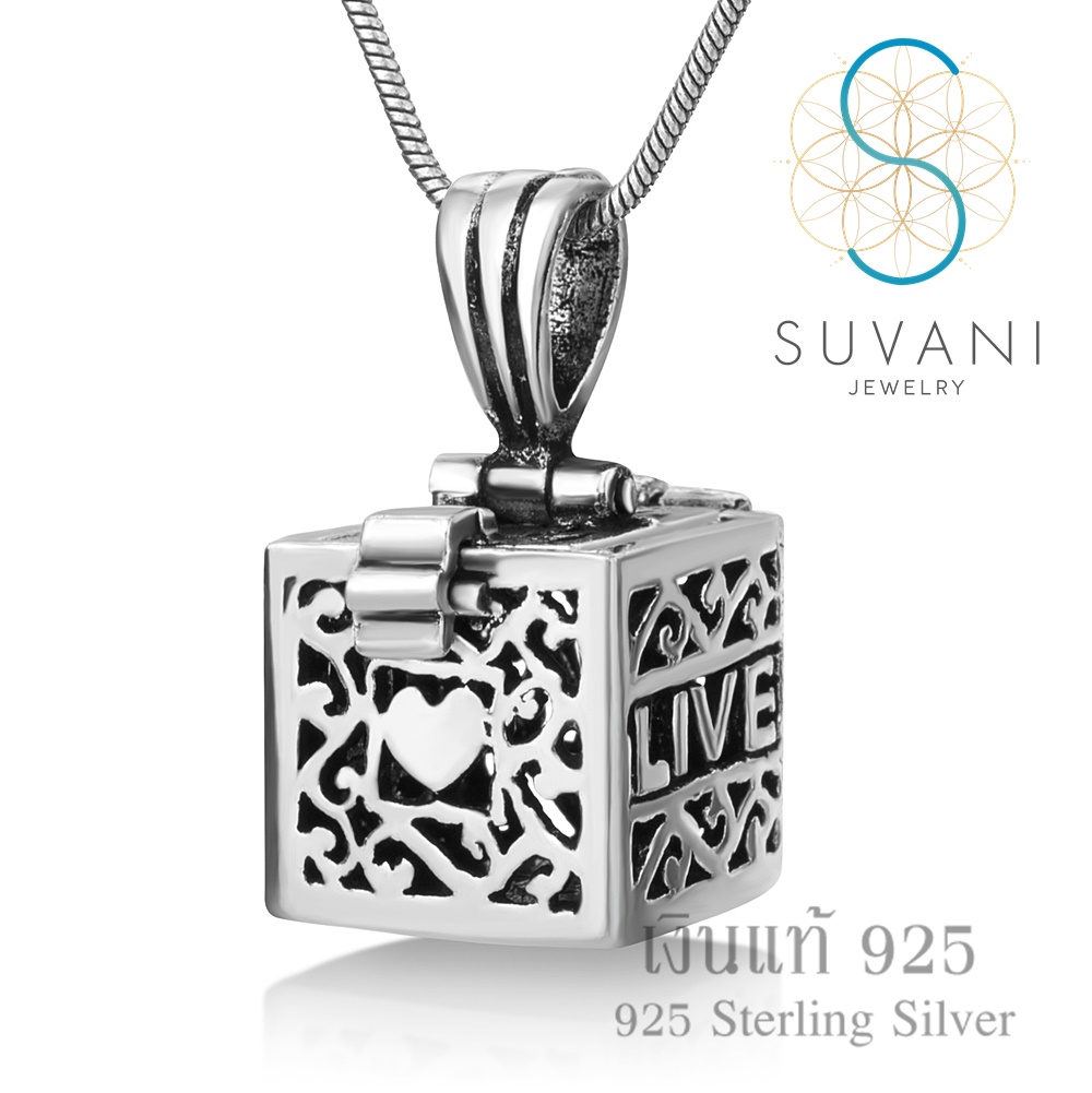Suvani Jewelry - เงินแท้ 92.5% ล็อกเก็ตกล่องหัวใจ ลายดอกไม้ ฟิลิกรี สามารถใส่รูปได้ จี้พร้อมสร้อยคอเงินแท้