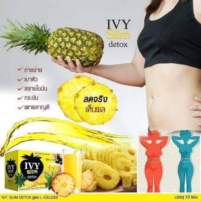 Ivy Slim Detox ไอวี่ สลิม ดีท็อกซ์ ผอมแบบปลอดภัย