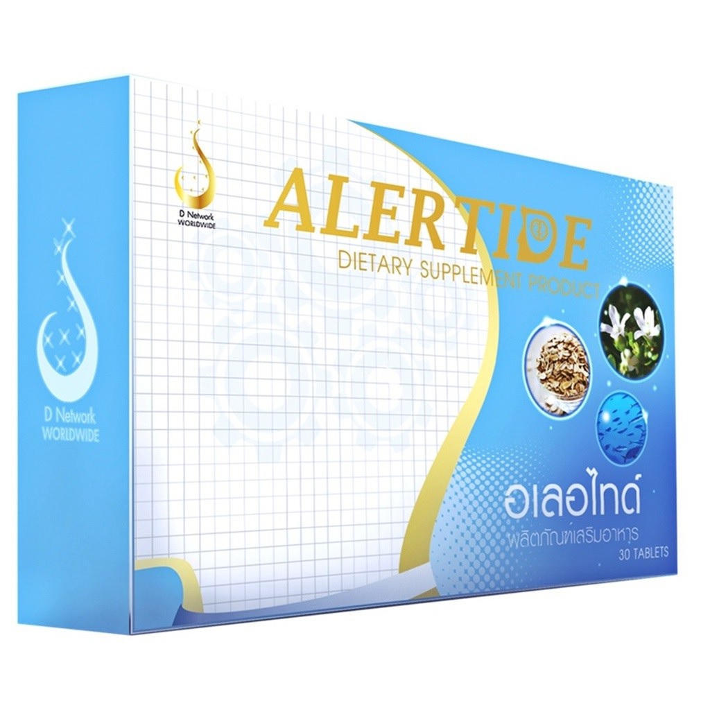 Alertide อเลอไทด์ อาหารเสริม ฟื้นฟูความจำ บำรุงสมอง แก้ปัญหา สมาธิสั้น จำยาก ลืมง่าย 30 Capsules ส่ง ems ฟรี
