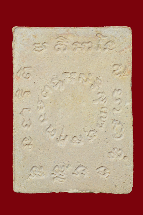 พระผงพ่อท่านคล้าย ออกวัดอรุณ พ.ศ.2506