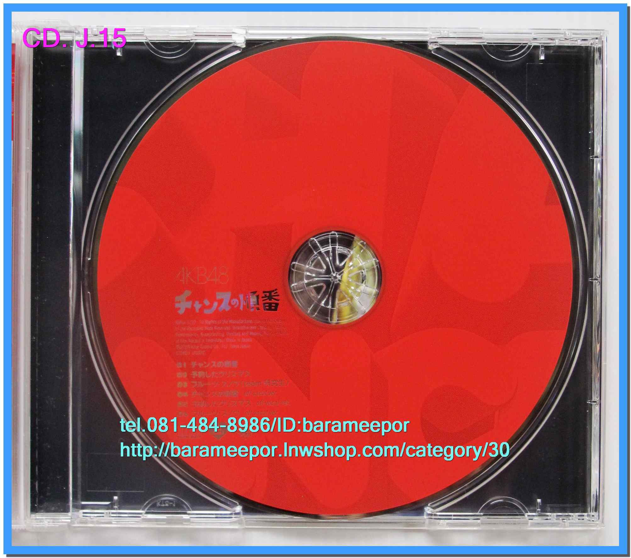 1.ซีดี.เพลงญี่ปุ่น มีให้เลือก หลายศิลปิน หลายอัลบั้ม