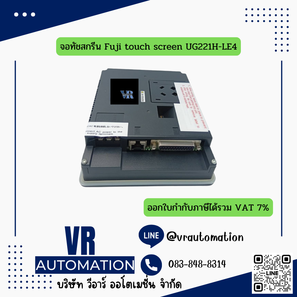 จอทัชสกรีน Fuji touch screen UG221H-LE4