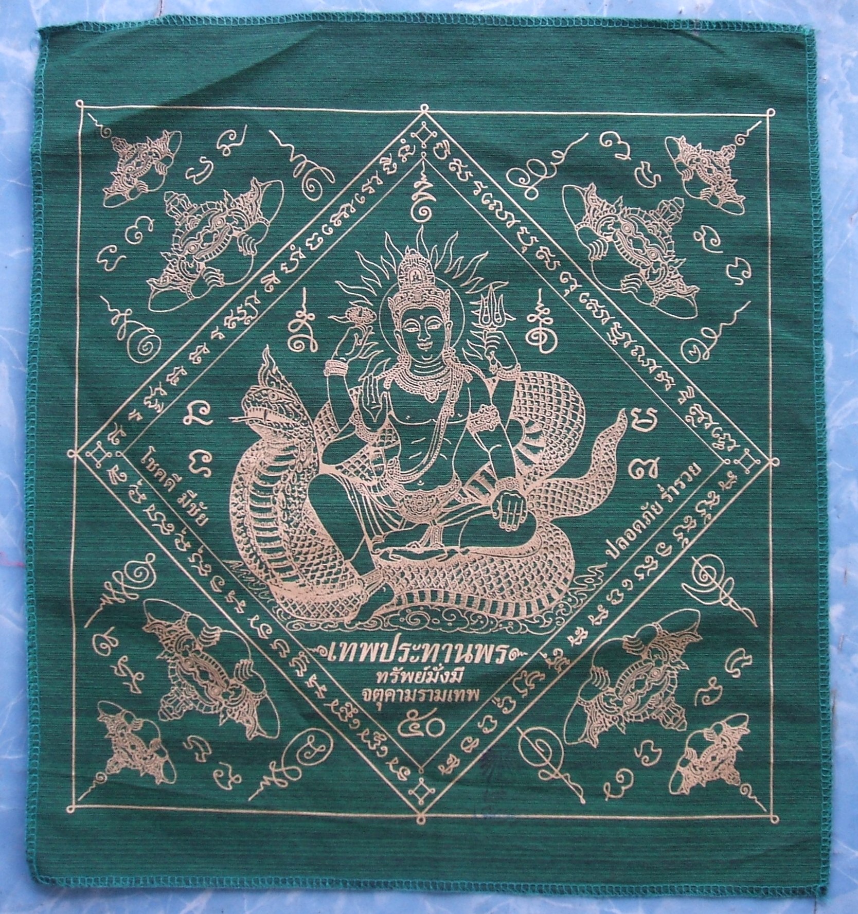 ผ้ายันต์ จตุคาม รามเทพ และเกจิอาจารย์ หลายรุ่นมีให้เลือกชมกัน