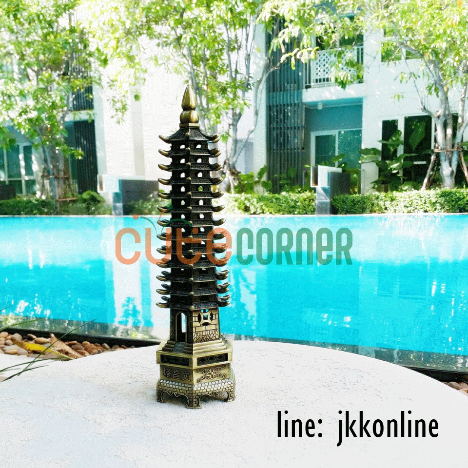 01711-โมเดลเจดีย์เหวินชาง 25 ซม สีทองเหลืองรมดำ - ฟรีค่าส่ง