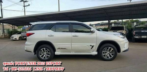 ชุดแต่ง Fortuner 2015 2016 ESPORT