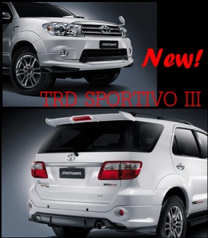 ชุดแต่ง Fortuner 2009 2010 2011 TRD V2