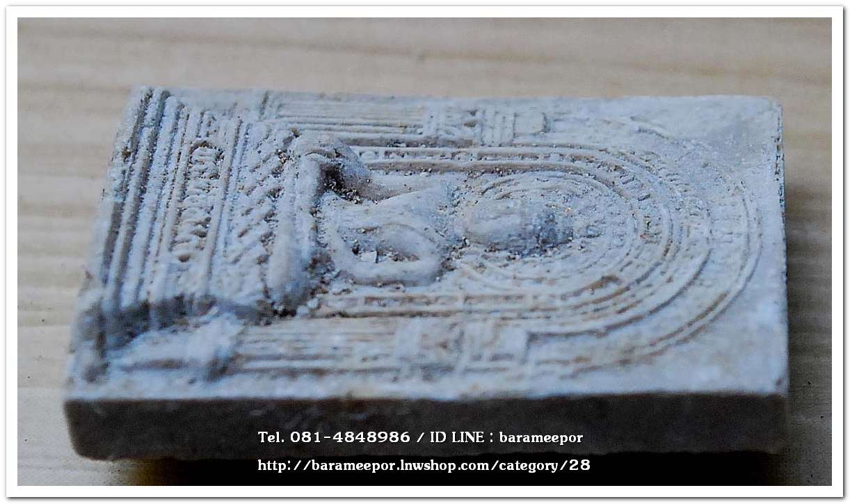 พระผงพิชิตมาร หลังยันต์กระบองไขว้ จัดสร้างโดยมูลนิธิธรรมธัช จ.ฉะเชิงเทรา ปี 2514..9