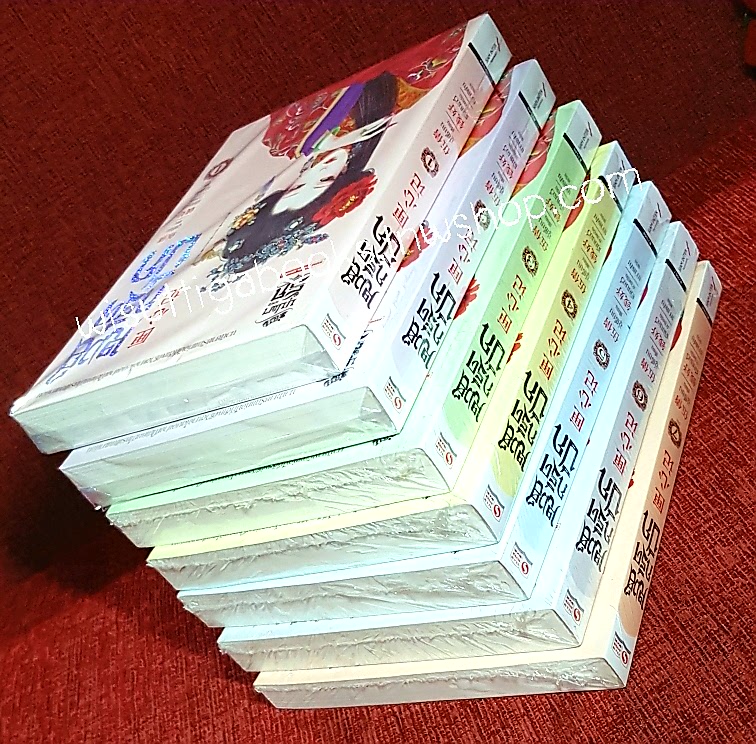 หงส์กรีดปีก (7เล่มจบ) : อู่เชี่ยน เขียน , เกาเฟย แปล ***มือหนึ่งในซีล ขีดสีน้ำเงินที่สันล่าง