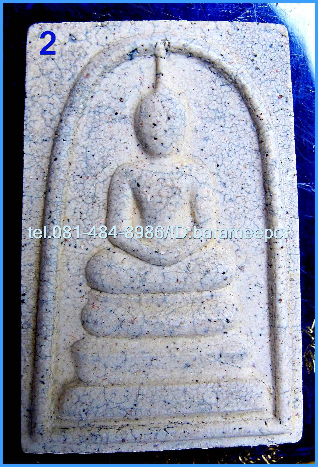 สมเด็จวัดระฆัง รุ่น 214 ปีเกิด พิมพ์พระประธาน (แตกลายงา) พร้อมกล่อง ปี พ.ศ.2545 มีมาเพิ่ม 2 องค์
