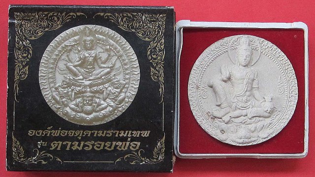 จตุคาม รุ่นตามรอยพ่อและรุ่นราชันย์ดำ ประทานทรัพย์ 2 องค์ 2 รุ่น / 5.2 ซม. 2 องค์