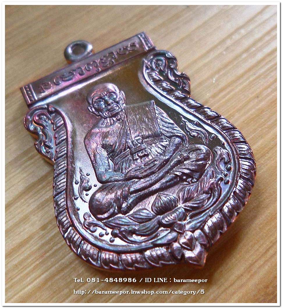 เหรียญเสมา “พุทธคุณหลวงพ่อทวด” เลิศล้ำทั้ง'ศิลปะ'และ'พุทธคุณ' สร้างปี 2555 เนื้อทองแดงรมมันปู ผิวรุ้ง สวยงามมาก