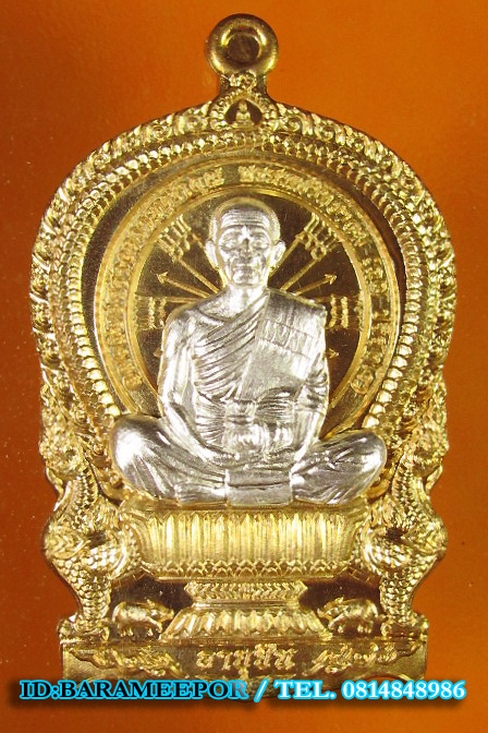 หลวงพ่อคูณ เหรียญเสมานั่งพาน รุ่น อายุยืน หลังหนุมานเชิญธง รุ่นแรก เนื้อทองสัตตะหน้ากากเงิน