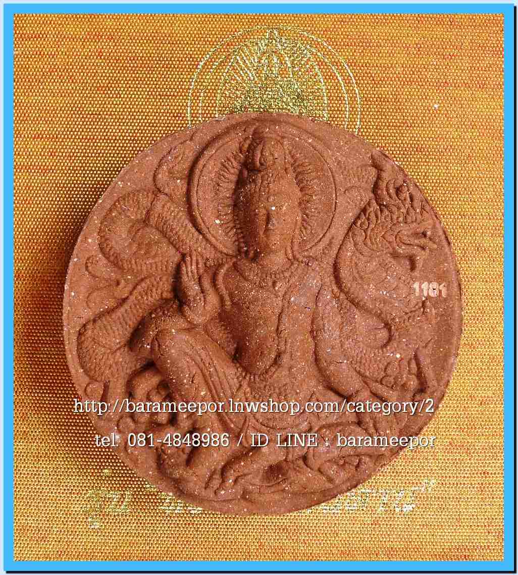 จตุคามรามเทพ รุ่น “ทรัพย์หมื่นล้าน” อ.วราห์ ปุญญวโร วัดโพธิ์ทอง เนื้อว่านไม้