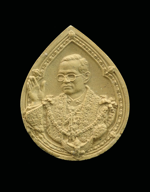 พระผงมวลสารมงคล เรารักพระเจ้าอยู่หัว (รัชกาลที่9) พิมพ์หยดน้ำหลัง ภปร. ปี 2552