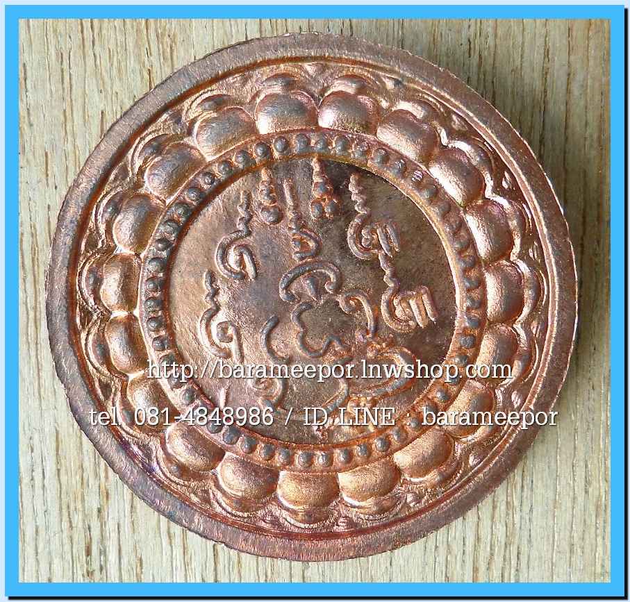 พ่อท่านเอื้อม วัดบางเนียน หลายรุ่น ถ่ายภาพไว้ ขอเตรียมข้อมูลก่อน