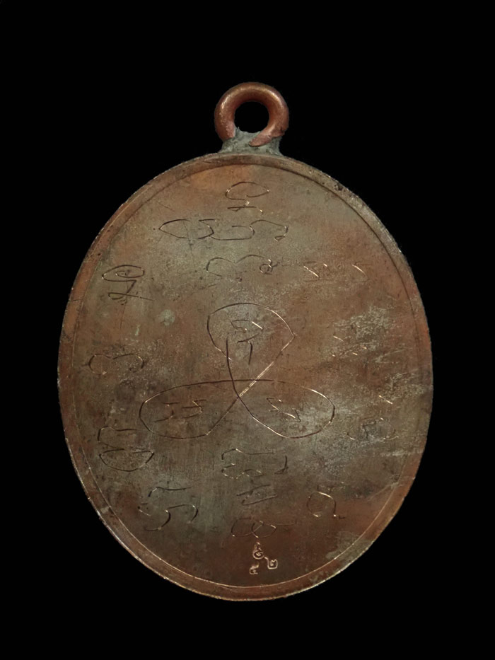 เหรียญปั้มกระบอกห่วงเชื่อมโบราณ รุ่นชาตรีเก้ายอด หลวงพ่อสำเริง นริสสโร วัดบ้านตะกวน จ.ศรีสะเกษ เนื้อนวะหลังเรียบจารมือ (เหรียญอยู่ในชุดกองบุญร่วมสร้าง) หมายเลข 52