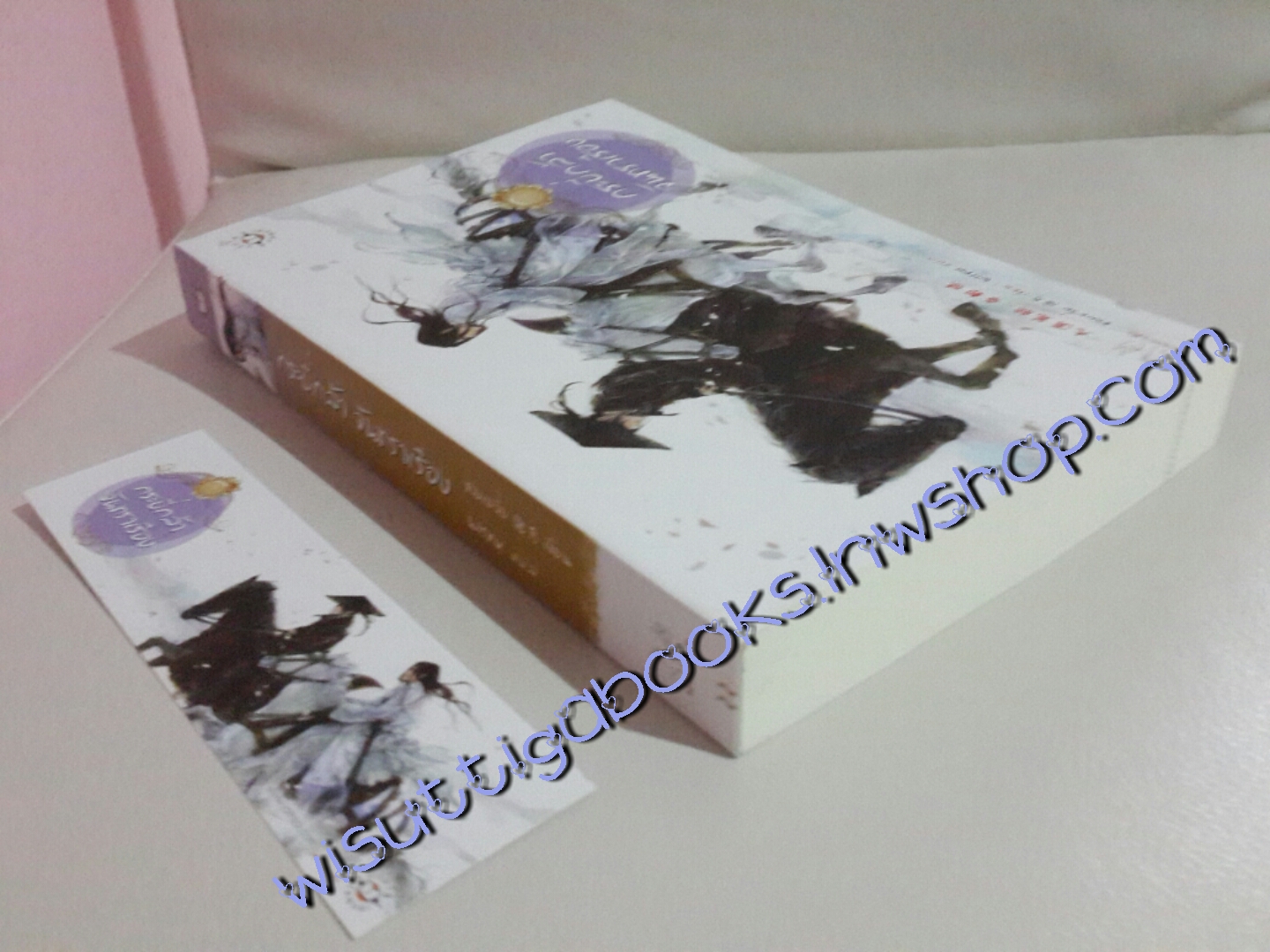 กระบี่กล้า จันทราเรือง โดย ชางเยวี่ย