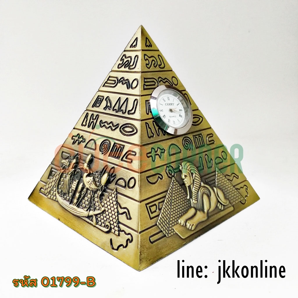 01799-โมเดลปิรามิดนาฬิกา YJ 10ซม - ฟรีค่าส่ง
