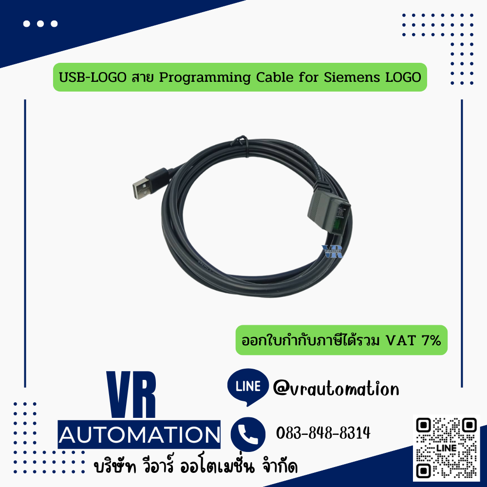 USB-LOGO สาย Programming Cable for Siemens LOGO