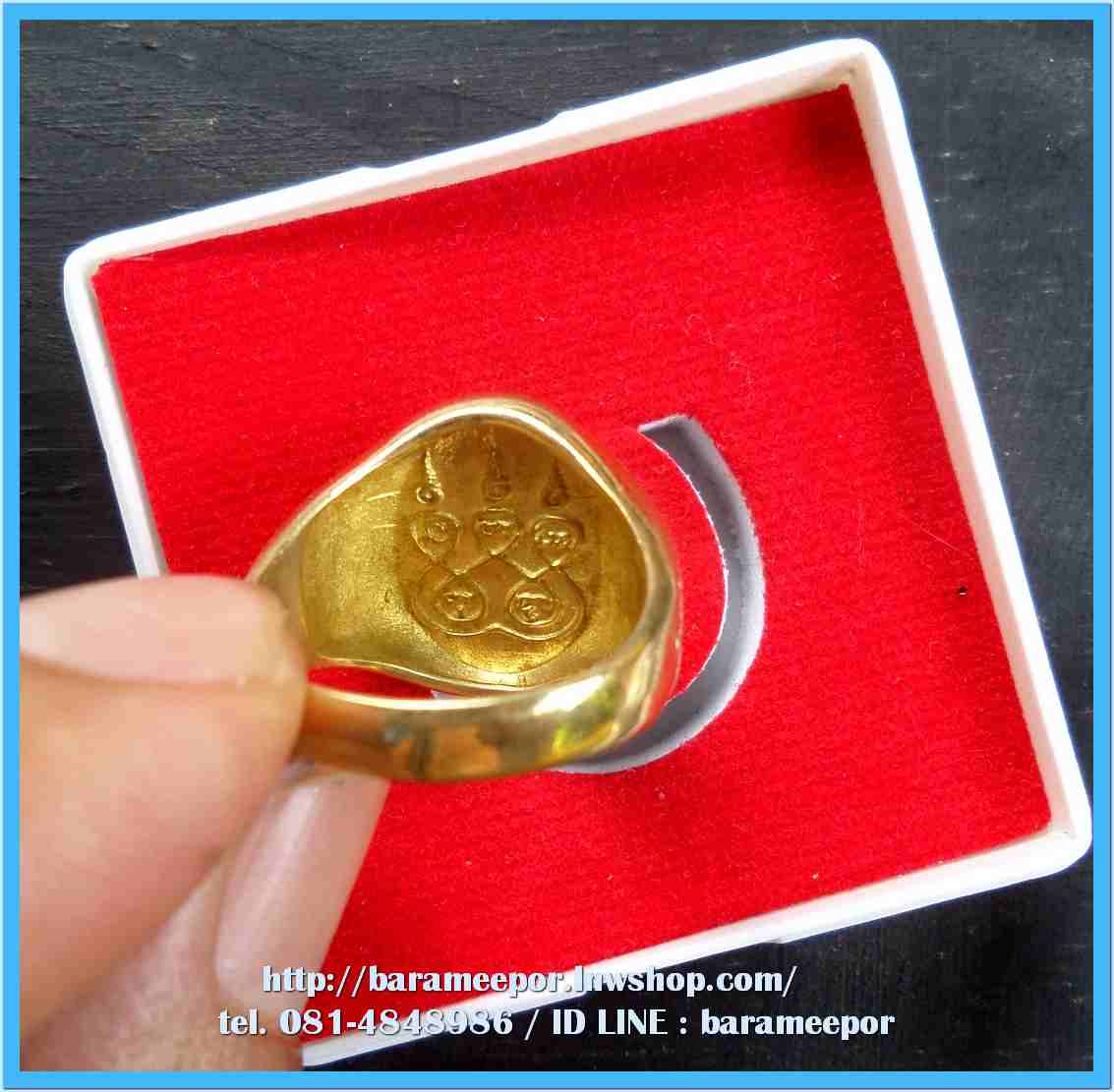 แหวน ไอ้ไข่ เด็กวัดเจดีย์ รุ่นเจริญทรัพย์ ๖๑ เนื้อทองเหลือง ลงยาแดง ลายยันต์ ขนาด 17 mm.
