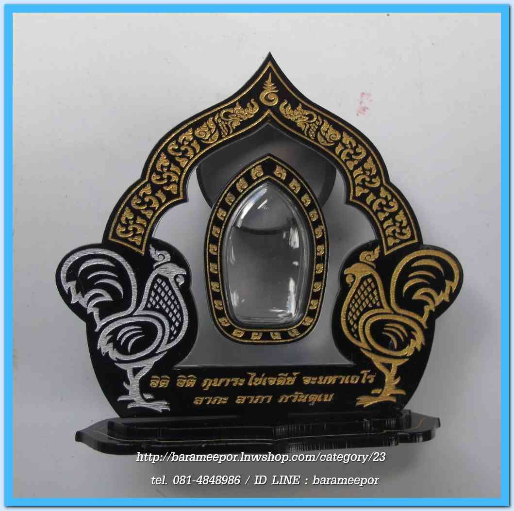 ไอ้ไข่ เด็กวัดเจดีย์ รุ่นที่ระลึกกฐิน ๕๙ เนื้อผงผสมมวลสารศักดิ์สิทธิ์ พร้อมกรอบ ตั้งบูชาสวยงาม