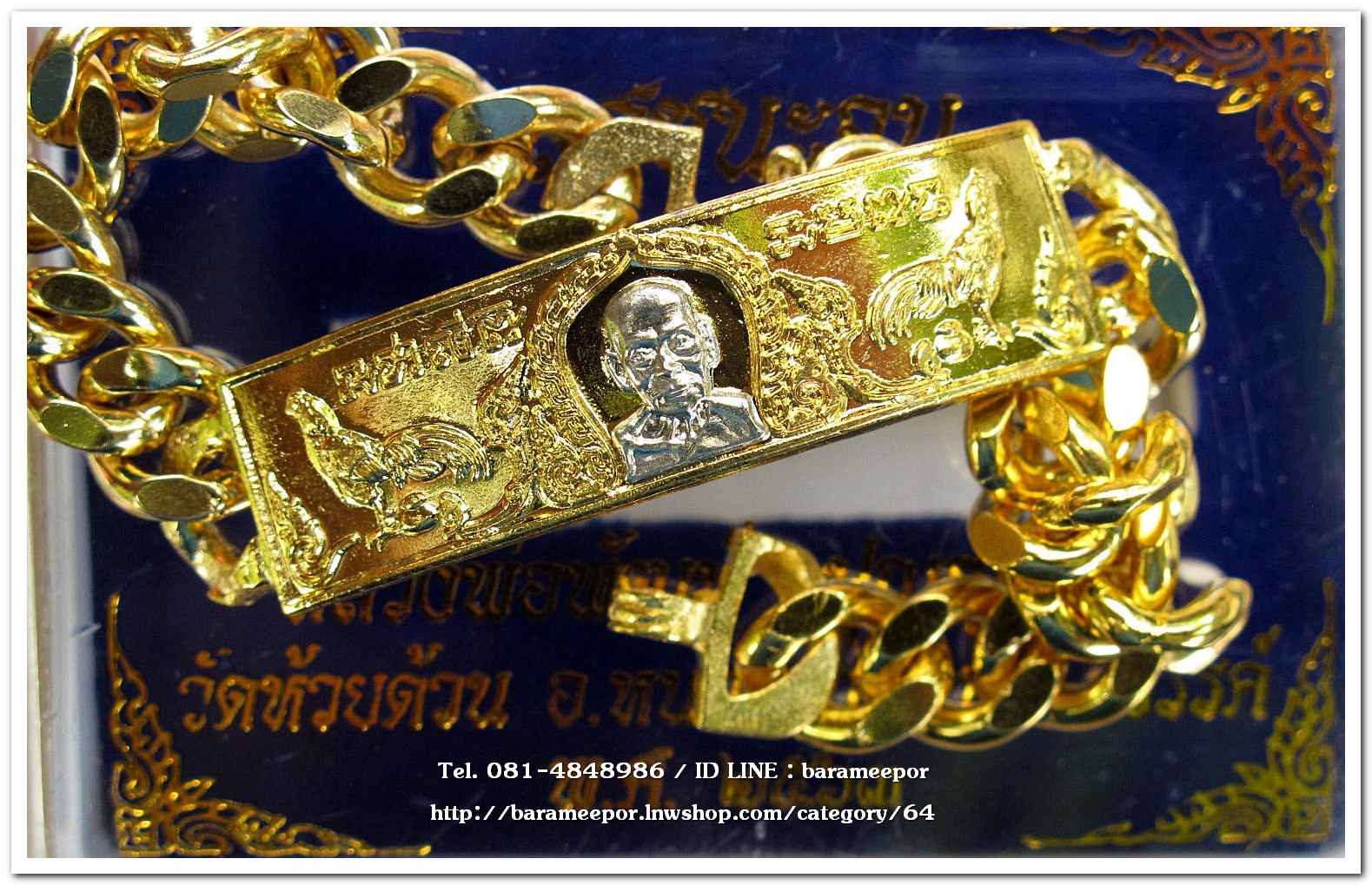 หลวงพ่อพัฒน์ ปุญญกาโม เลสชนะจน หนัก 3 บาท เนื้อทองเหลือง หน้ากากอัลปาก้า