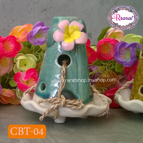 หอคอยจุดกำยาน CBT-04