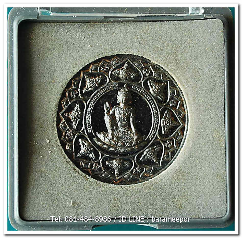 จตุคามรามเทพ รุ่น หลักเมืองมหามงคล ๒๕๕๐ เหรียญเนื้อนวะโลหะ ขนาด 3.2 ซม. หลังพังพระกาฬ