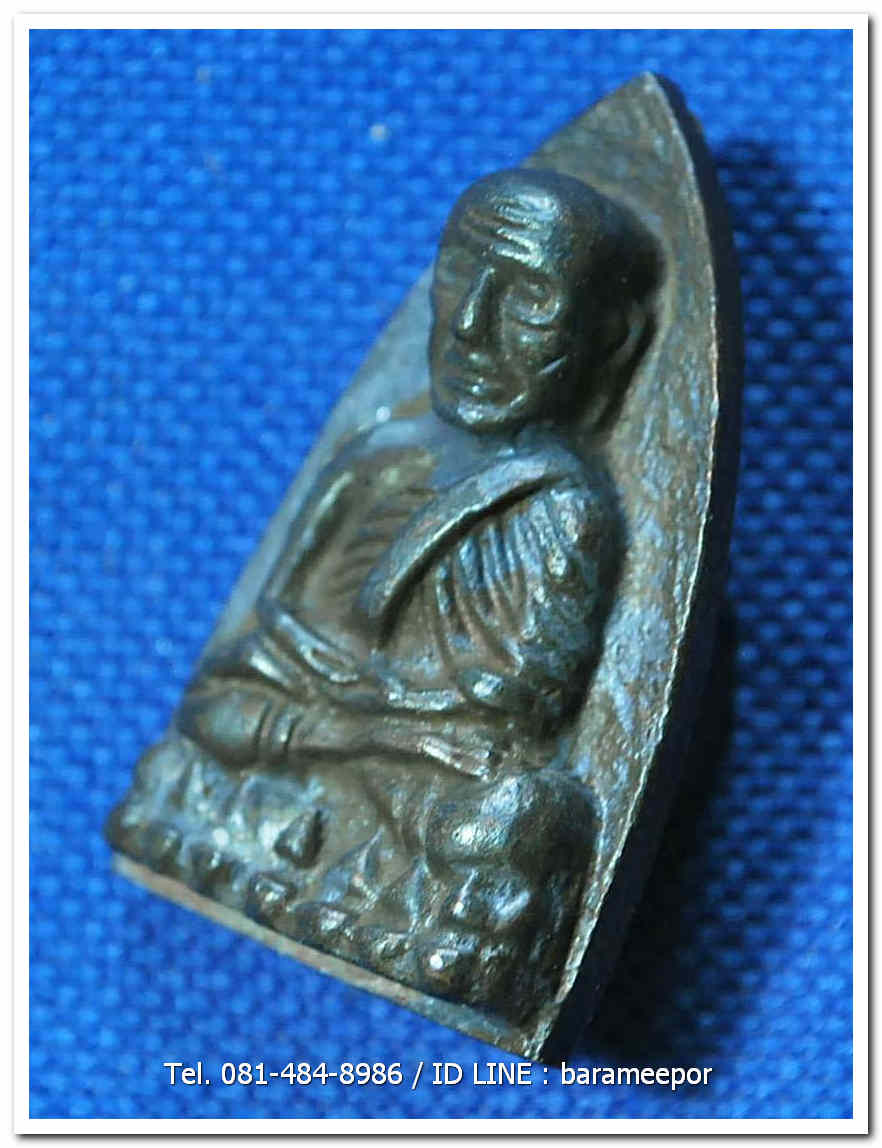 หลวงพ่อทวด 101 ปี อ.ทิม พิมพ์เตารีดใหญ่ A หลัง รูปอ.ทิม เนื้อสำริดผสมชนวนเก่า เลข ๓ หลัก ๖๗๑