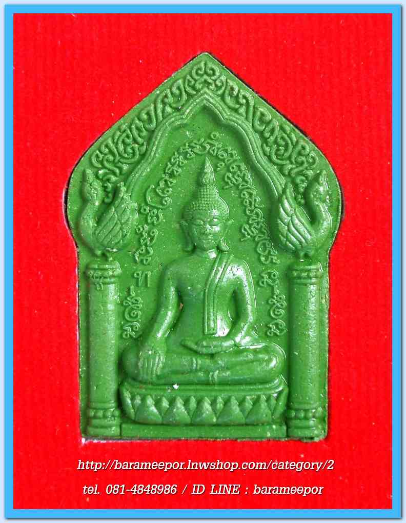 พระขุนแผนมหาเสน่ห์ เนื้อบูชาครู หลวงปู่ทองอยู่ เสก4พิธี4วาระ สร้างจากมวลสารหลวงปู่หมุน