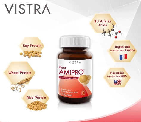 Vistra Plant AmiPro วิสทร้า แพลนท์ อมิโปร บรรจุ 30 แคปซูล