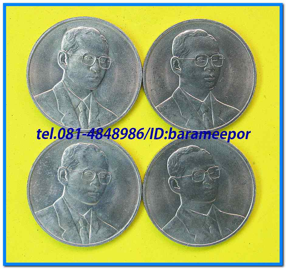 เหรียญ ชนิดราคา ๒๐ บาท ที่ระลึก สภาผู้ว่าการธนาคารพัฒนาเอเชีย UNC.