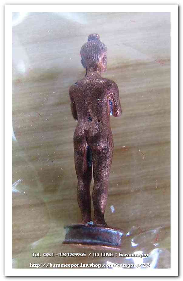 ไอ้ไข่ รุ่น สมปรารถนา วัดสระสี่มุม รูปหล่อ เนื้อชนวนโบราณ ขนาด 2 ซ.ม...1