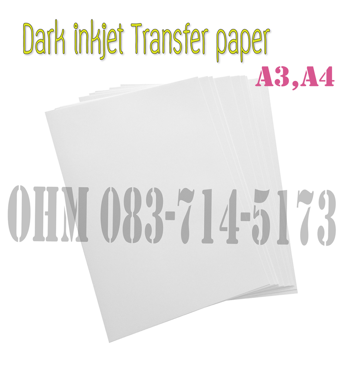 จำหน่าย กระดาษทรานเฟอร์ (transfer) มีทั้งสีเข้ม ราคาปลีก ราคาส่ง