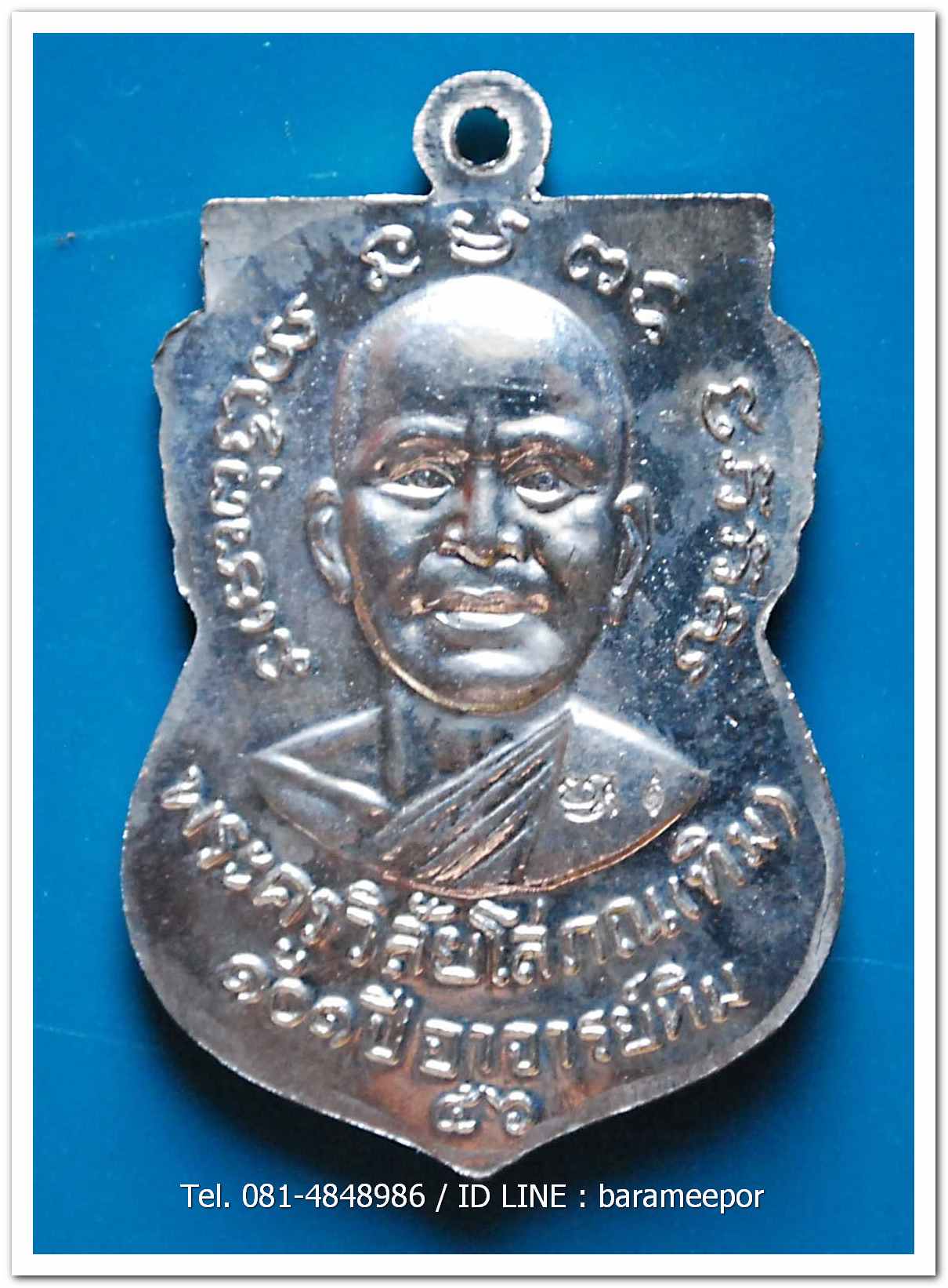 หลวงพ่อทวด 101 ปี อ.ทิม พิมพ์เสมาหน้าเลื่อน เนื้ออัลปาก้า พร้อมกล่อง